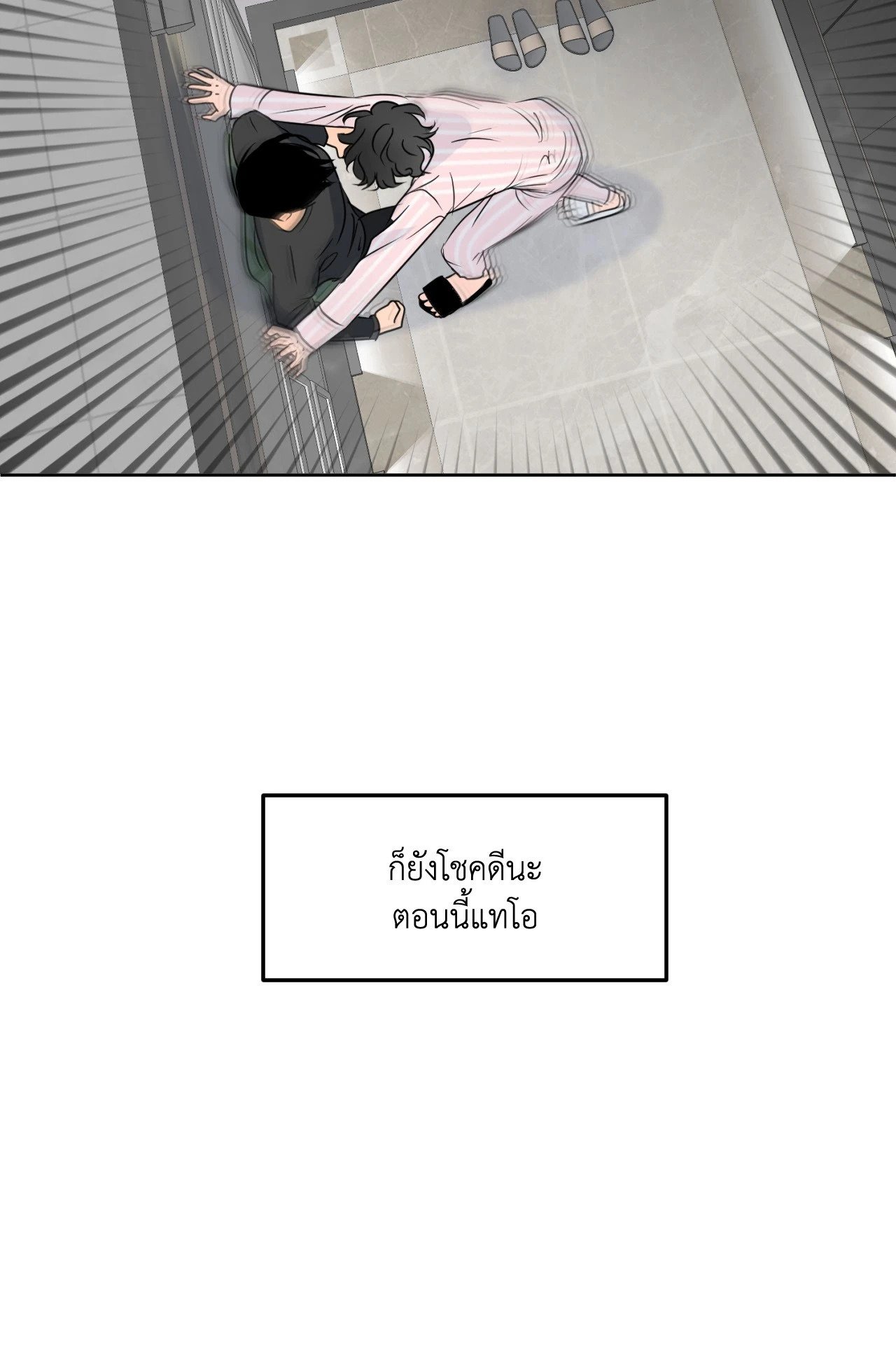 หน้า 58