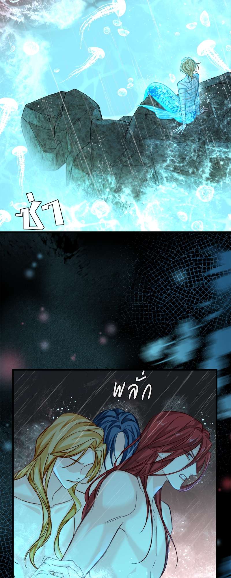 หน้า 14