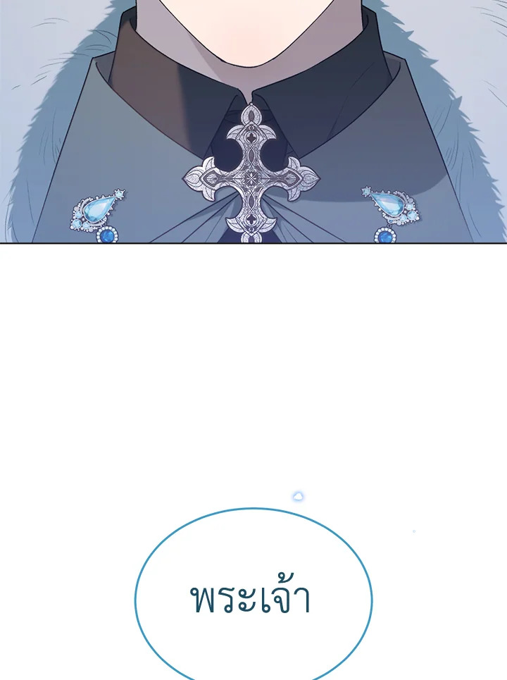 เคล็ดวิธีปรนเปรอปีศาจ | How to Satisfy the Devil ตอนที่ 93 - รูปที่ 2