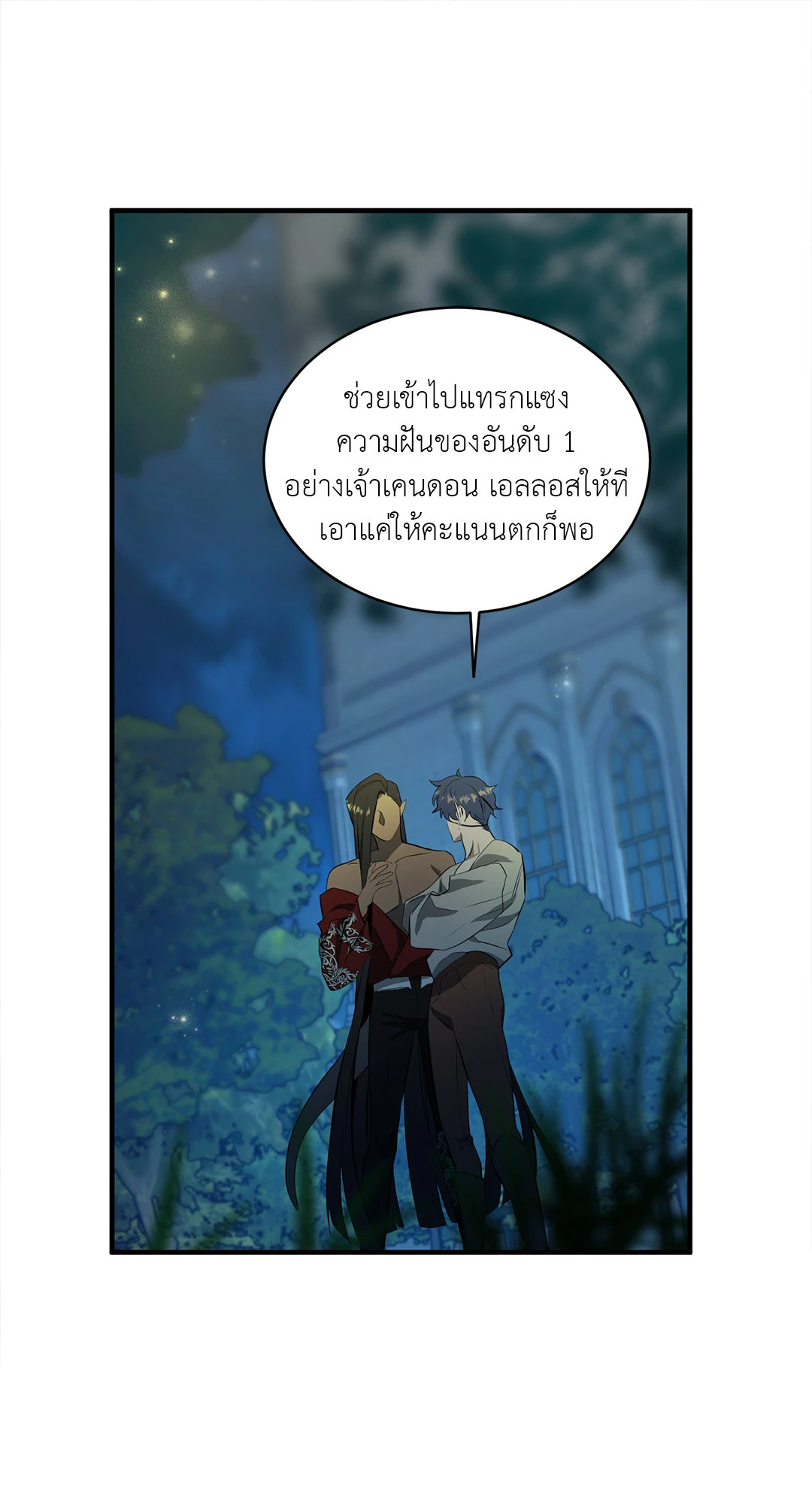 หน้า 33