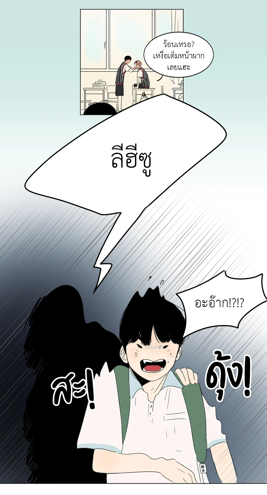 หน้า 33