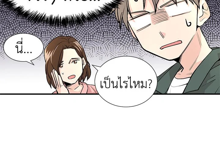 หน้า 76