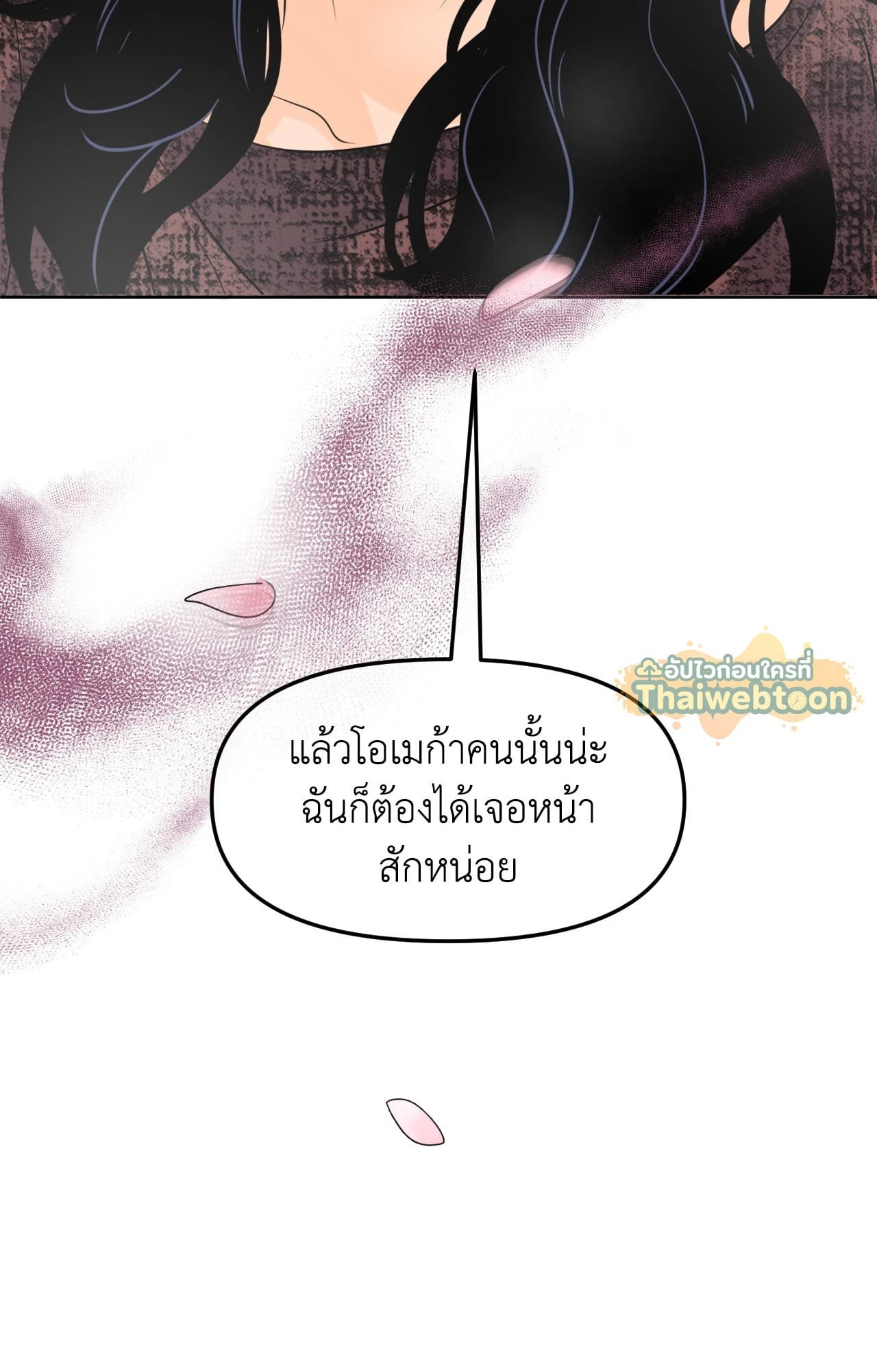 หน้า 110