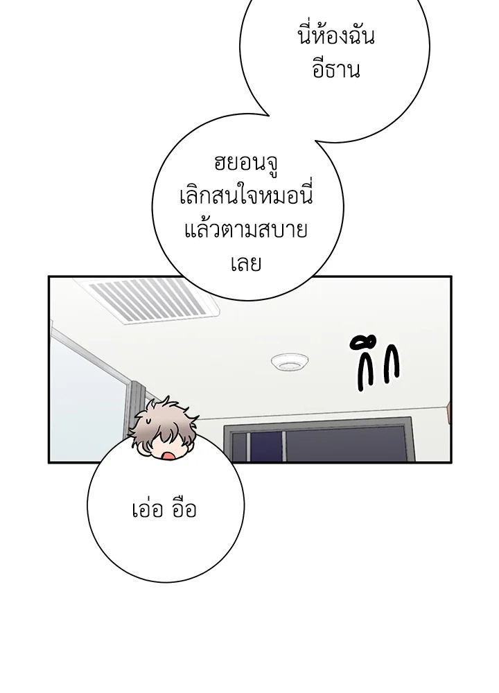 หน้า 63