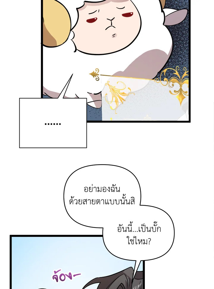 หน้า 109