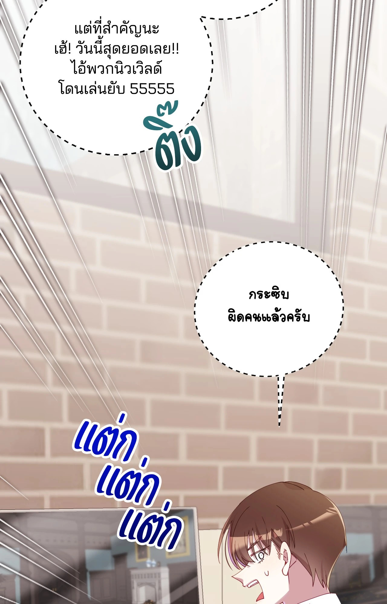หน้า 67