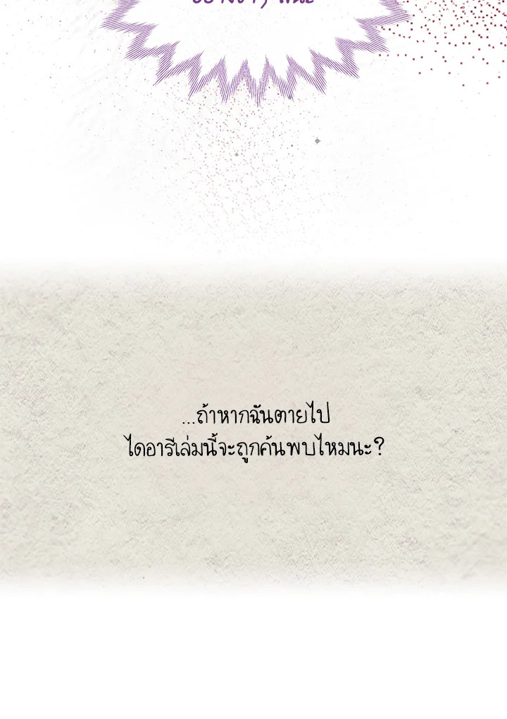 หน้า 105