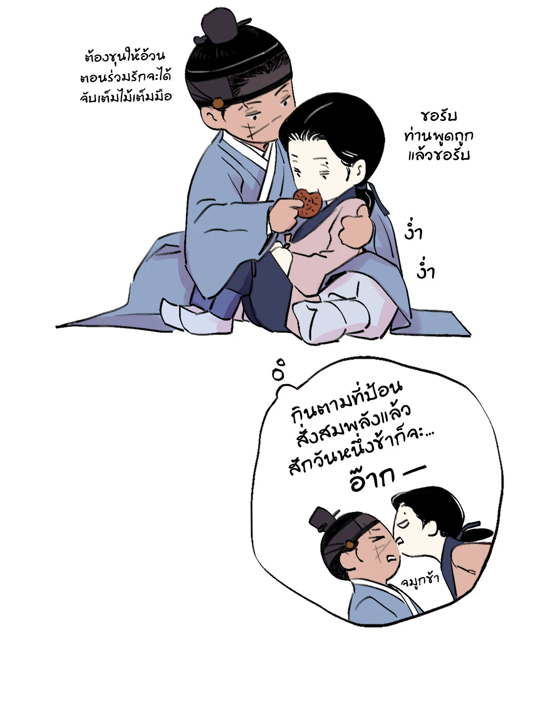 หน้า 9