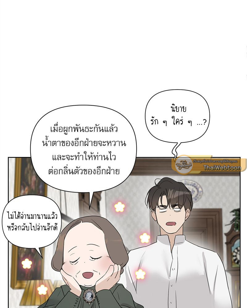 หน้า 114