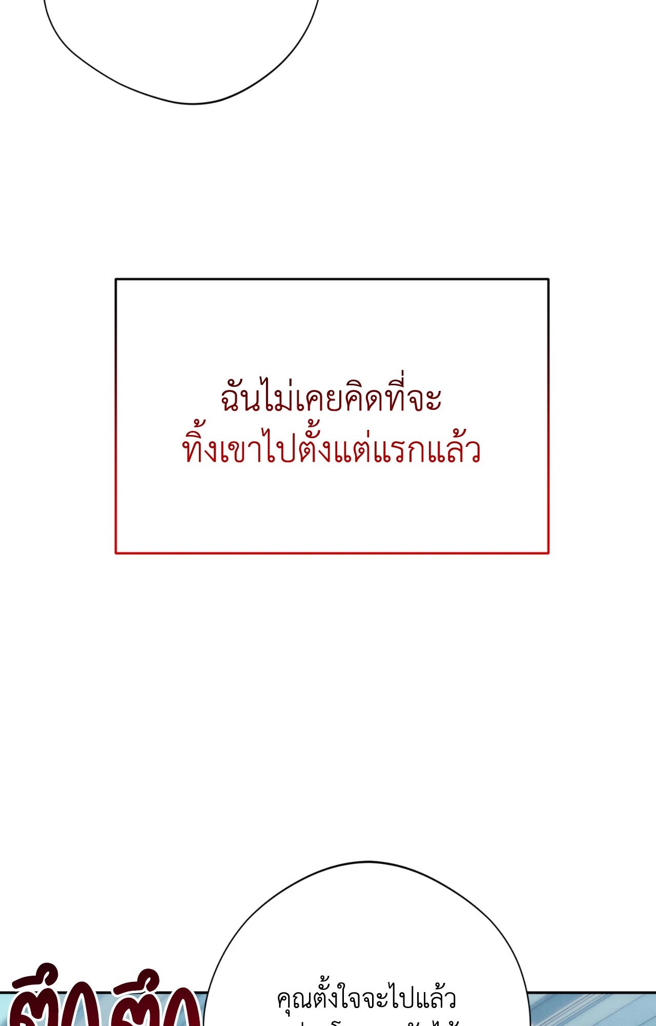 หน้า 89