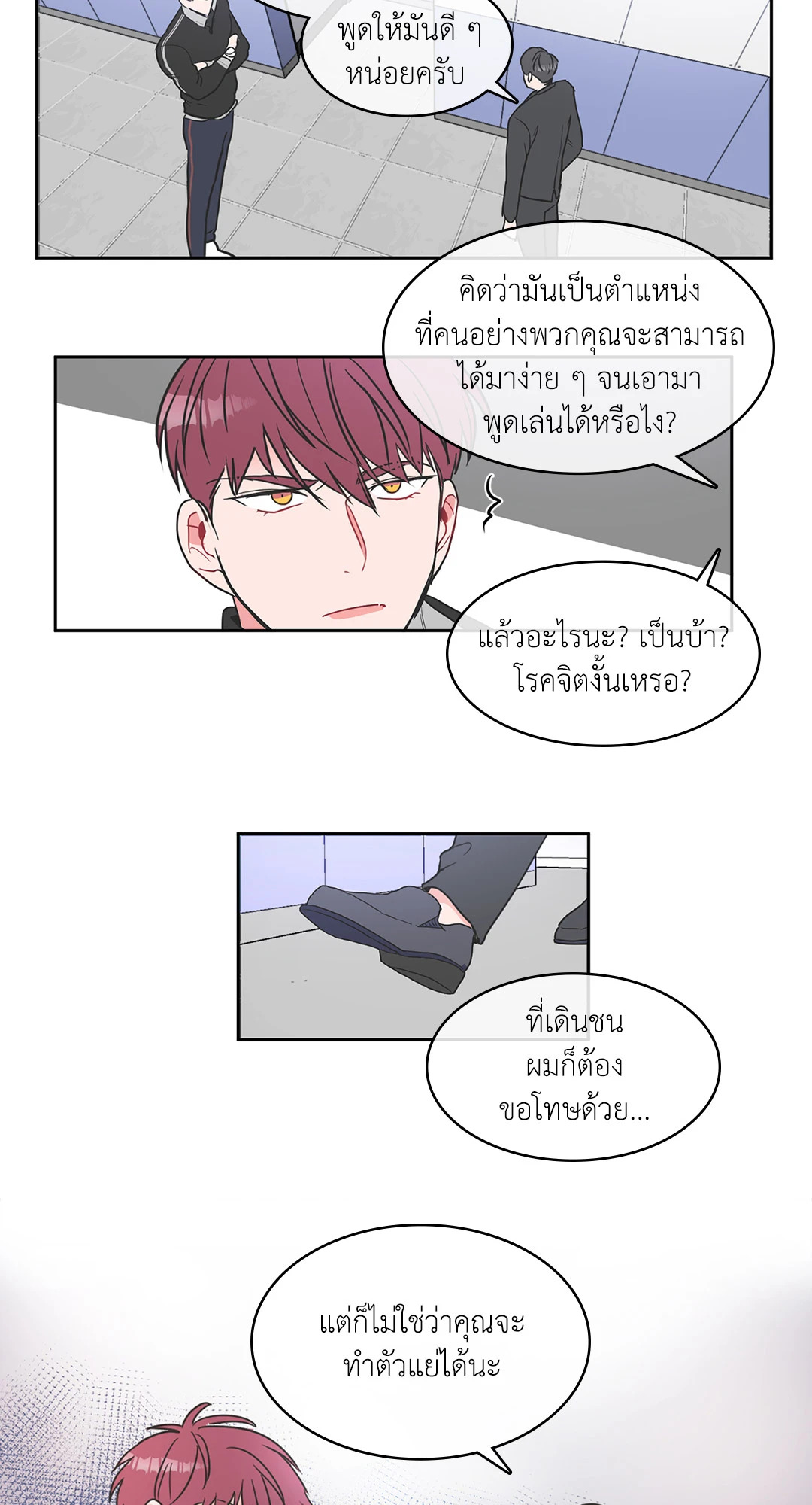 หน้า 26