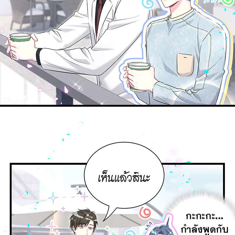 หน้า 45