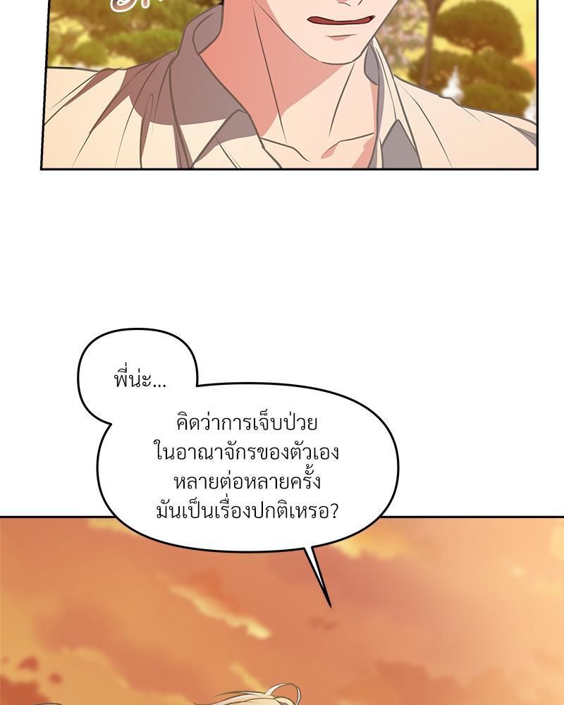 หน้า 95