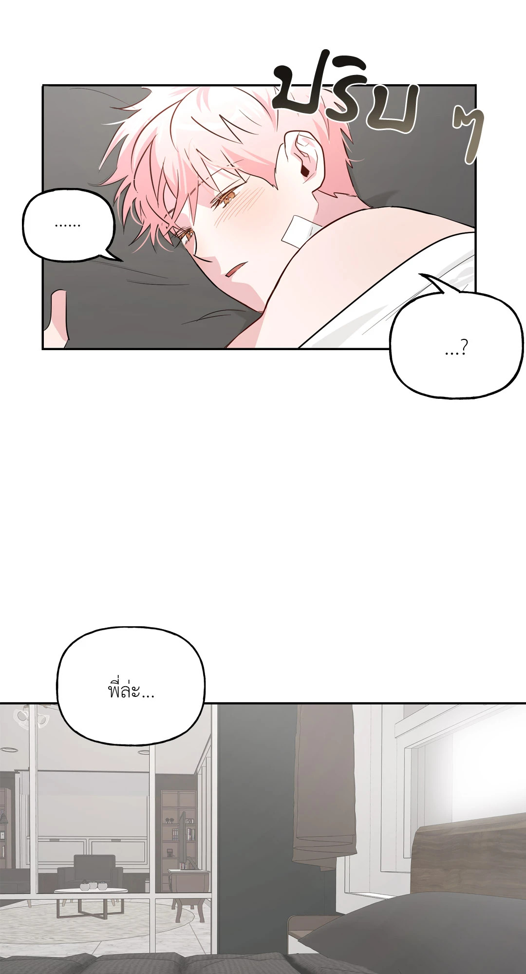 หน้า 46