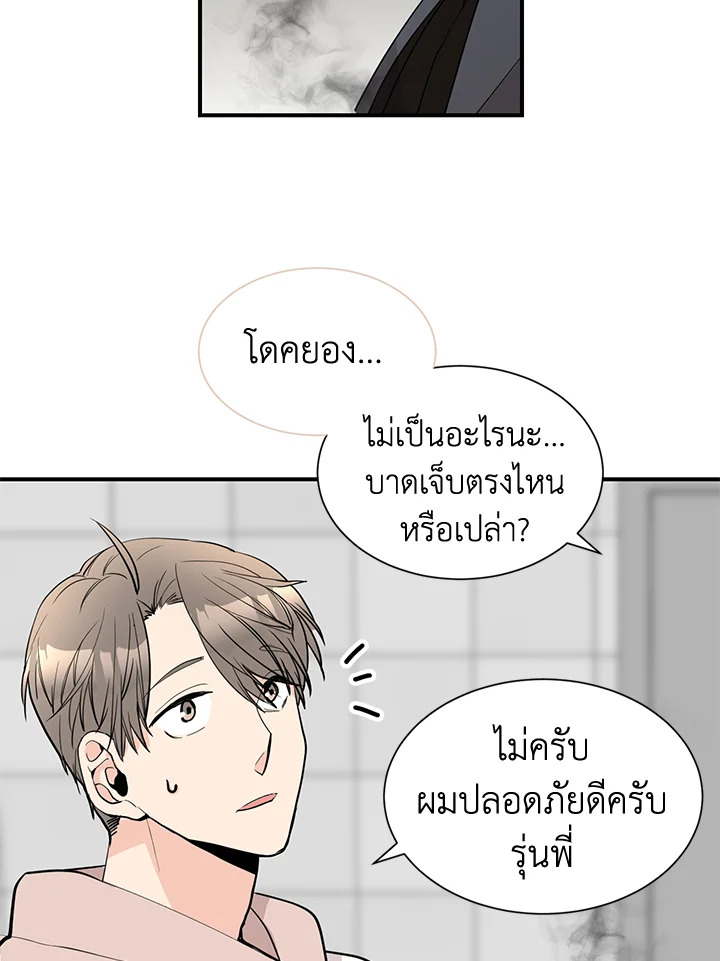 หน้า 63