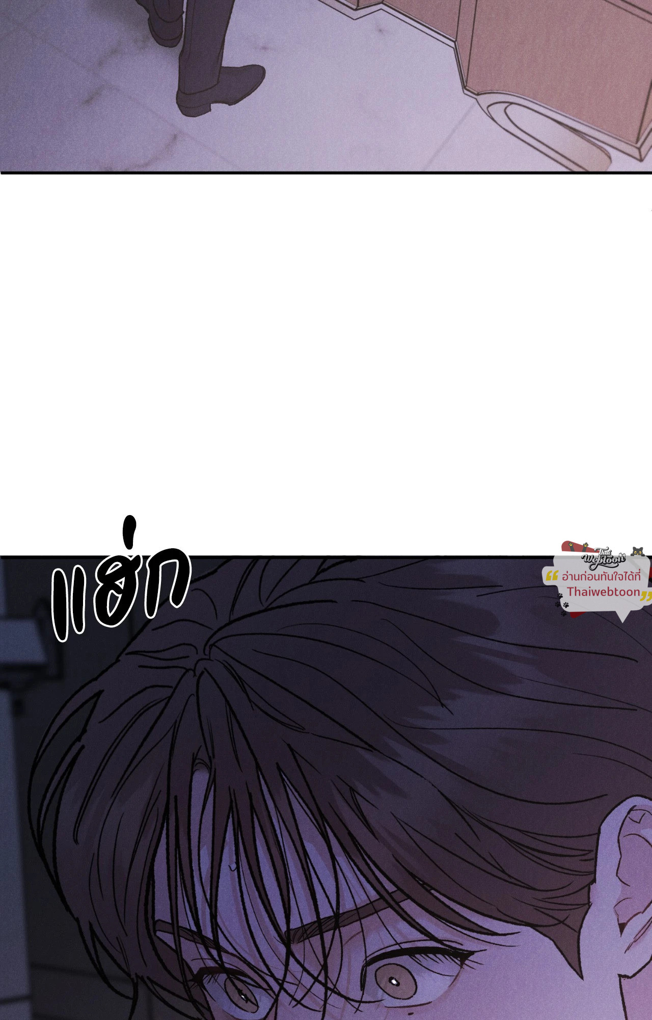 Limited Run ตอนที่ 72 - รูปที่ 2