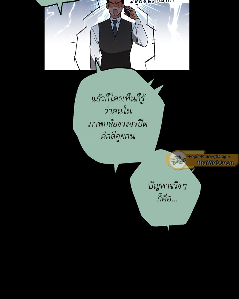 หน้า 87