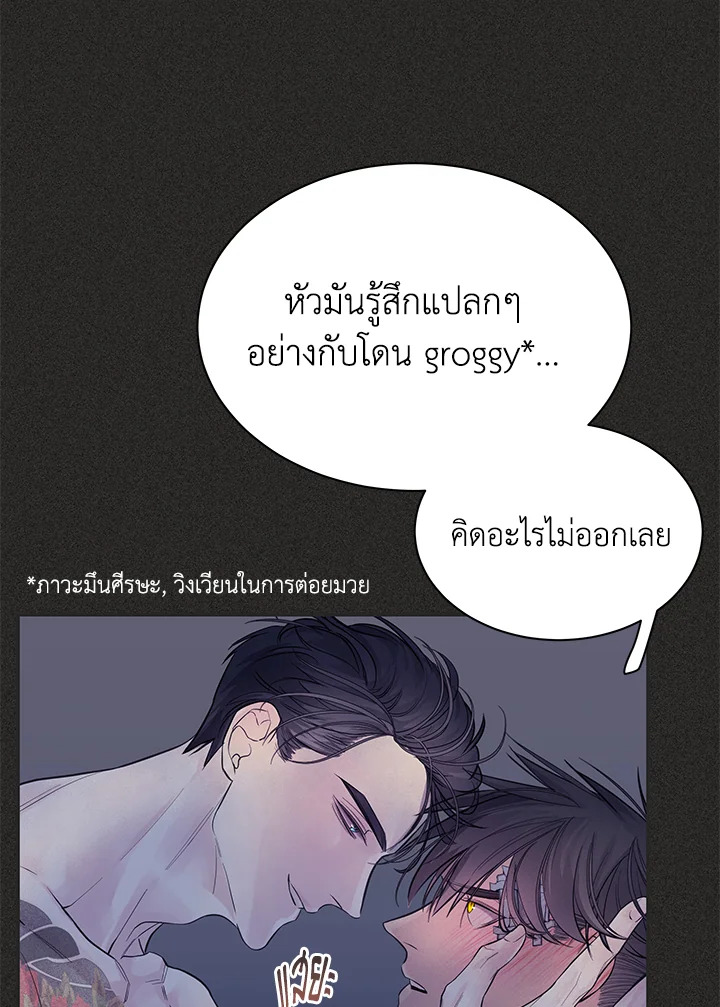หน้า 113