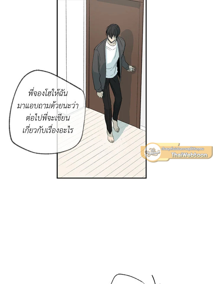 หน้า 57