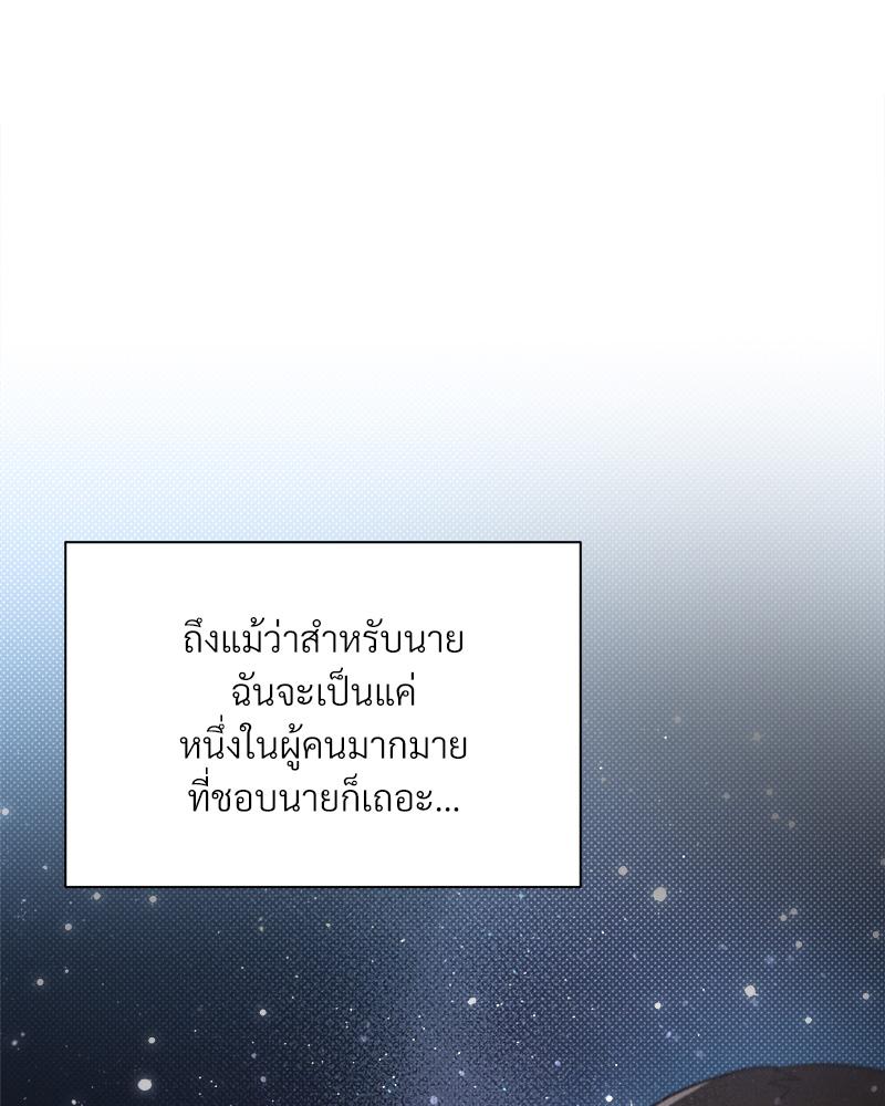 หน้า 87