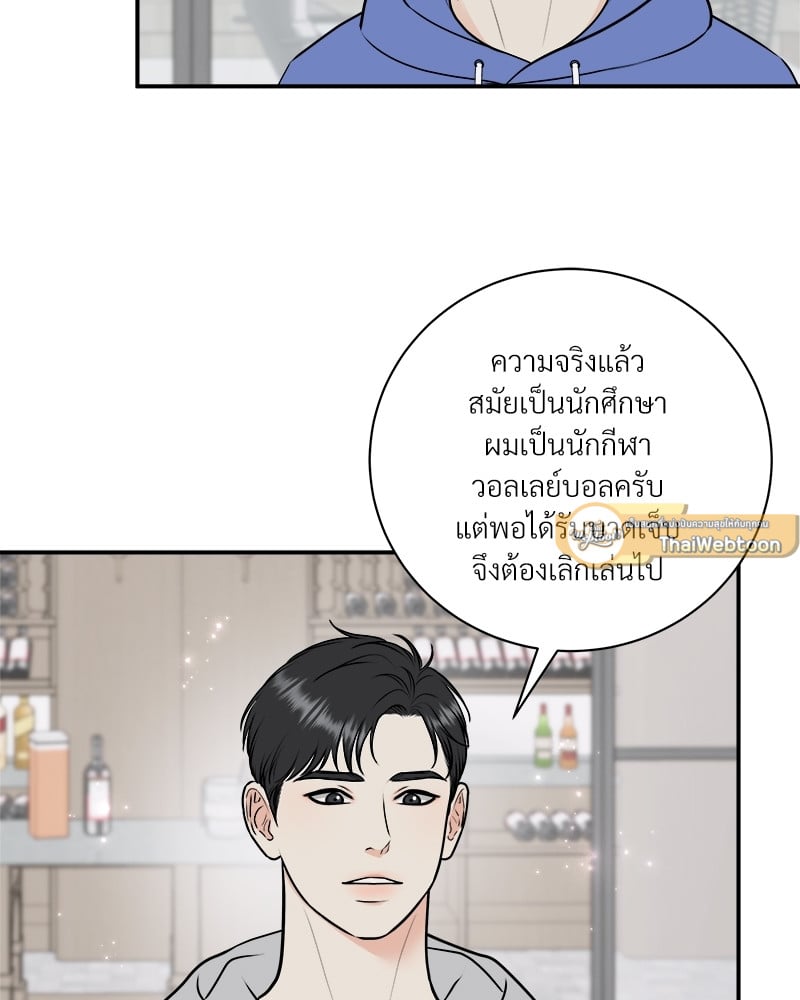 หน้า 75