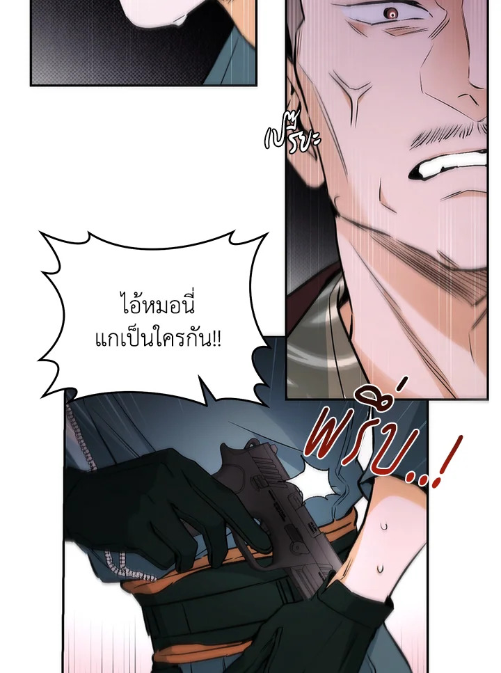 หน้า 95