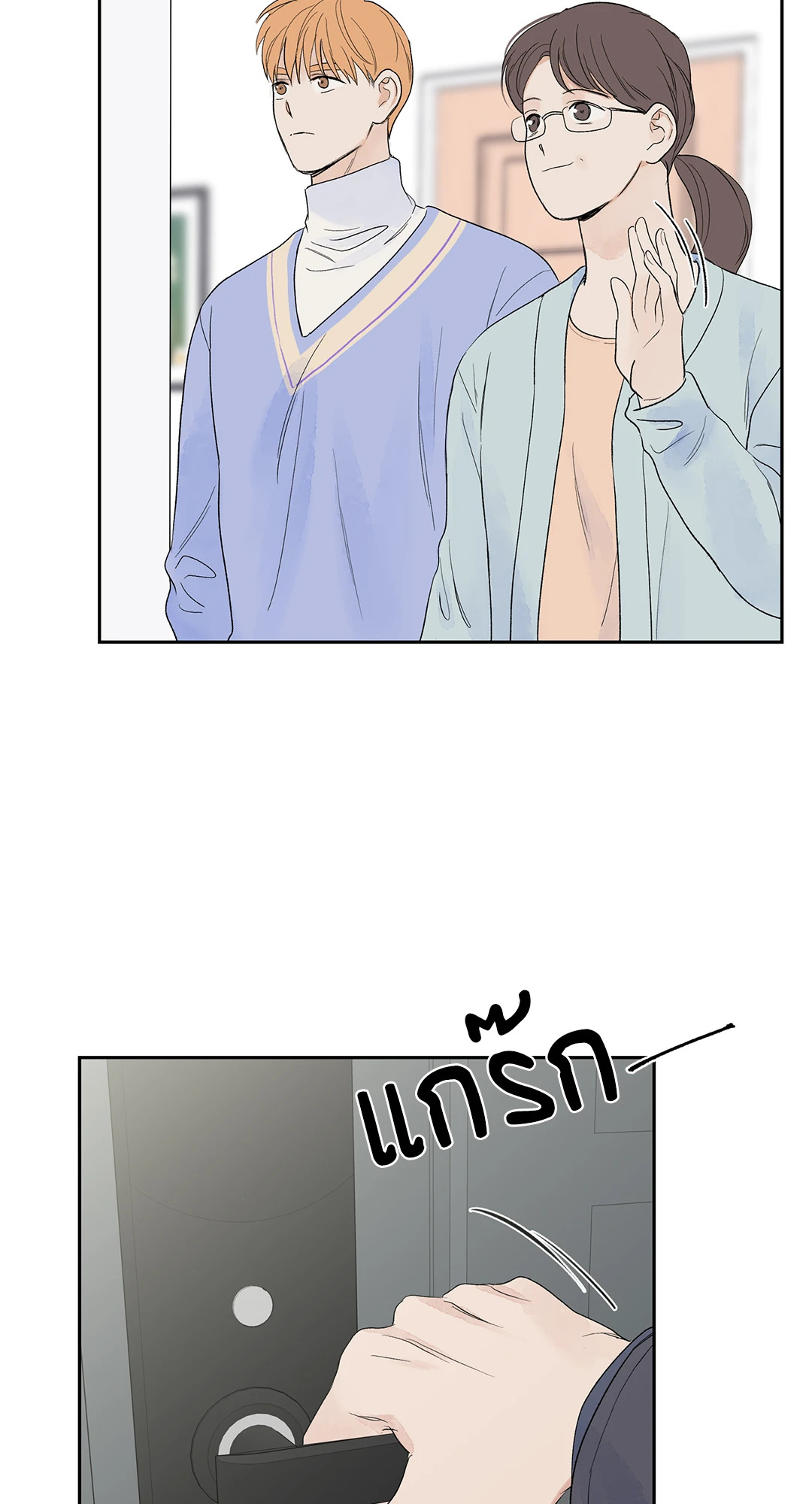 หน้า 41