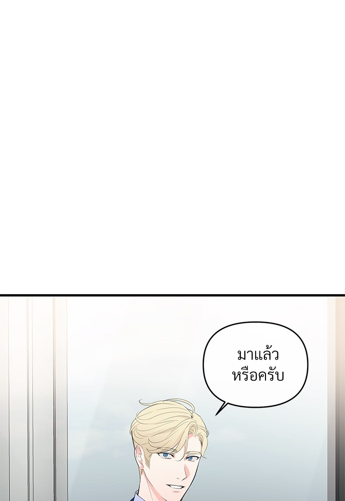 หน้า 81