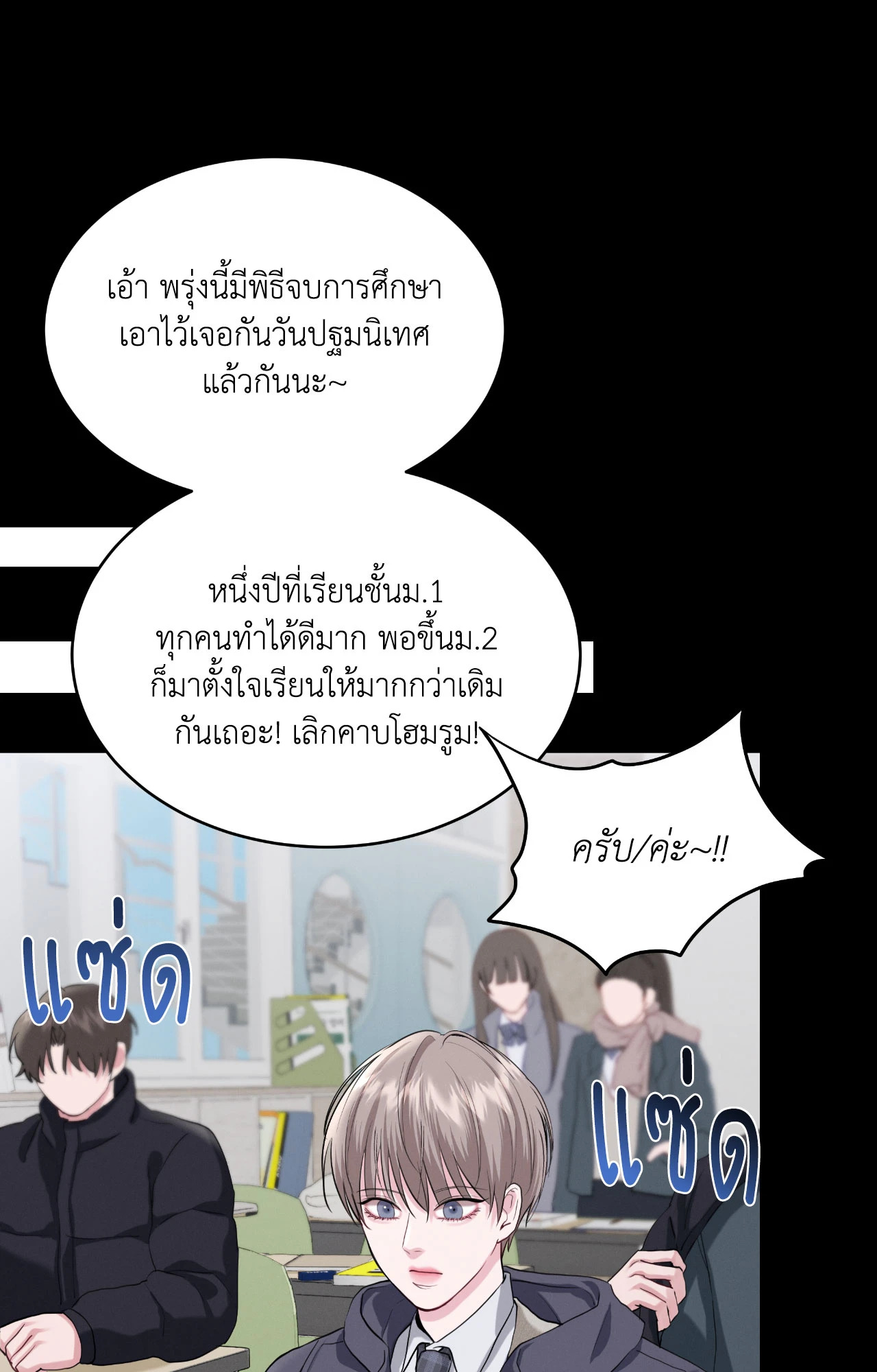 หน้า 50