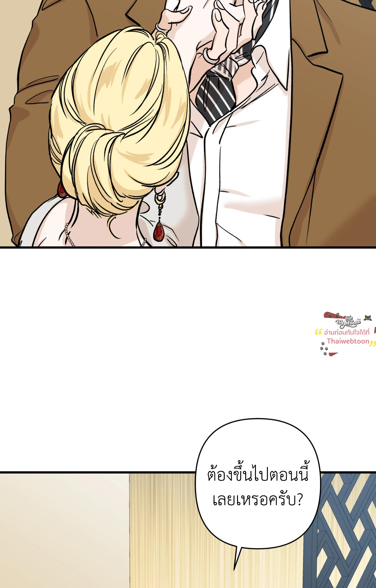 หน้า 83