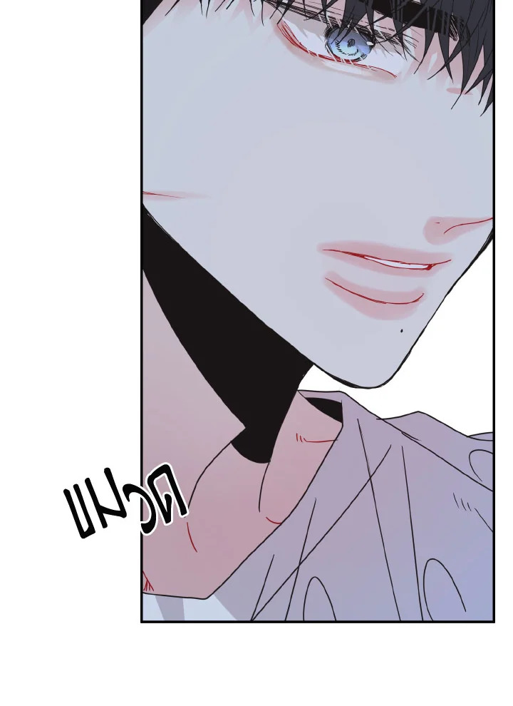 หน้า 84