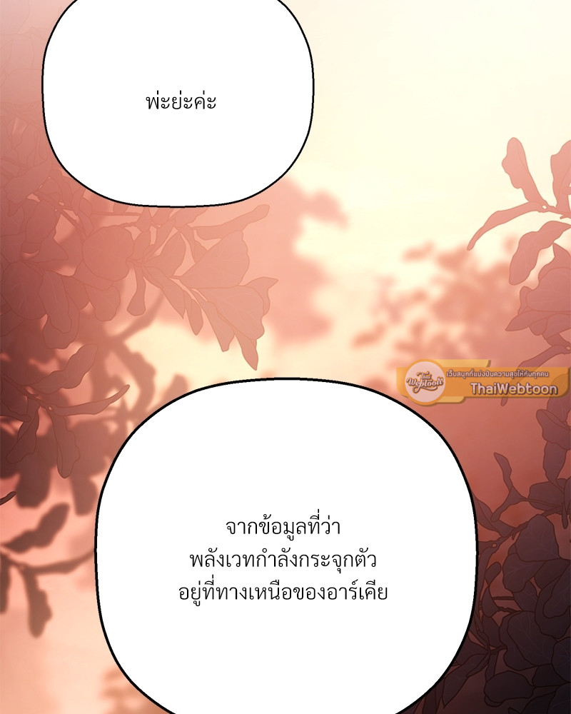 หน้า 180