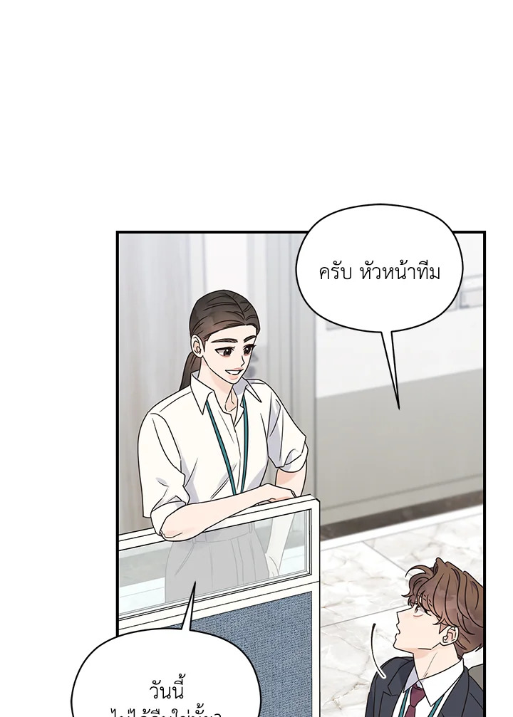 หน้า 56