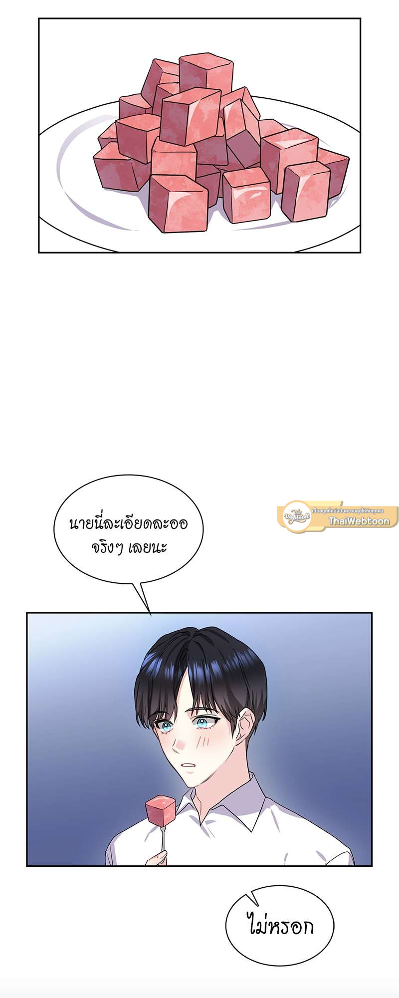 หน้า 32