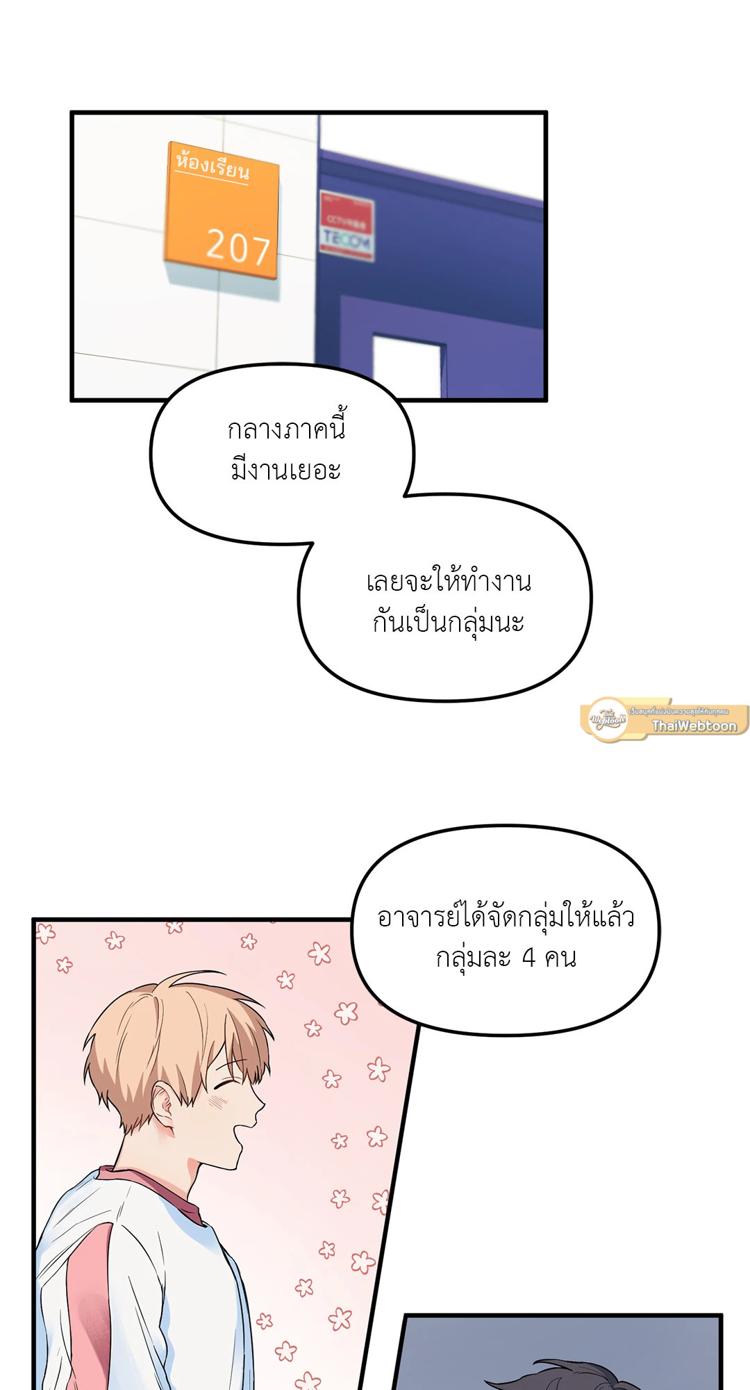 หน้า 47
