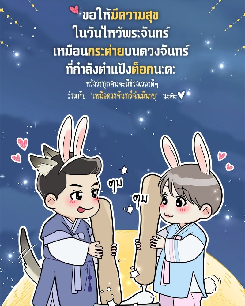 หน้า 97