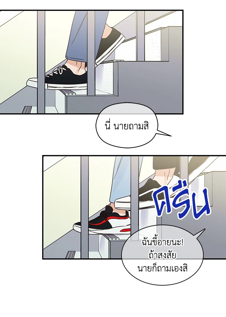 หน้า 58