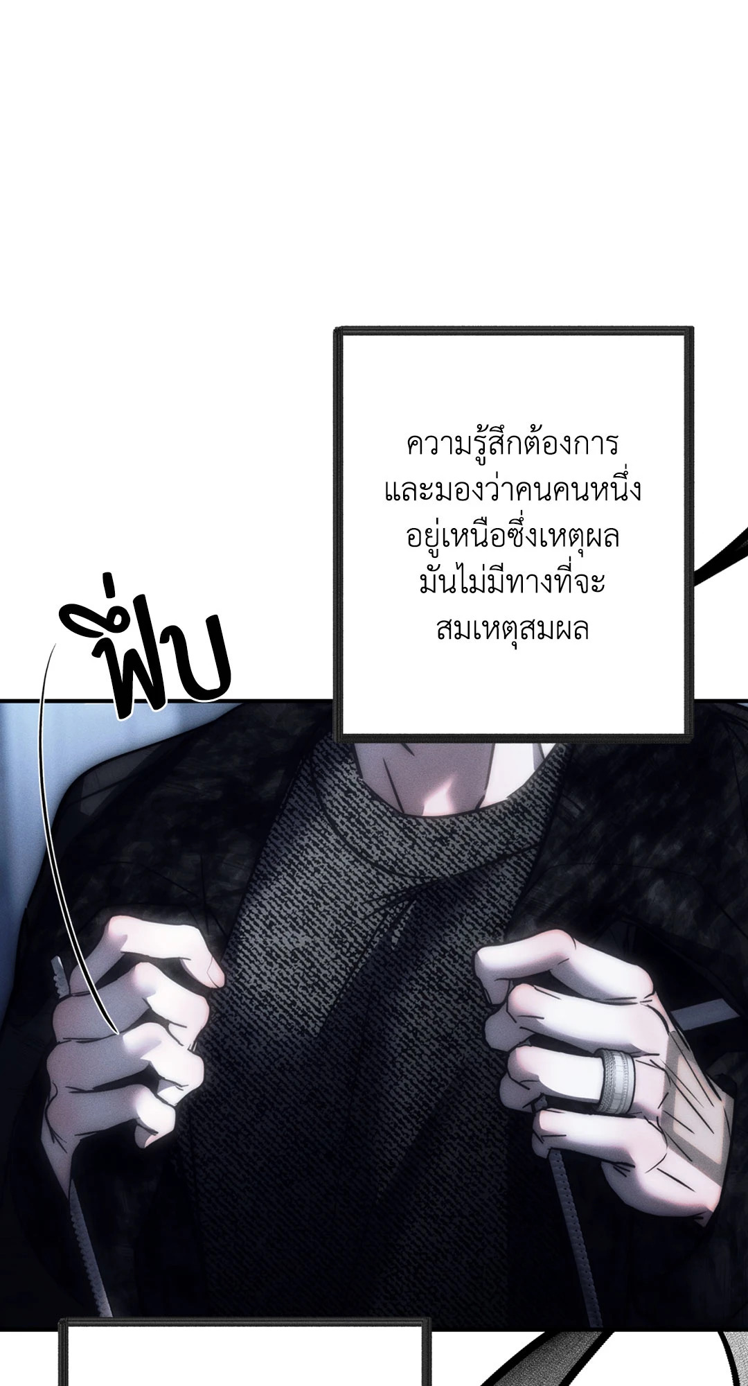 หน้า 81