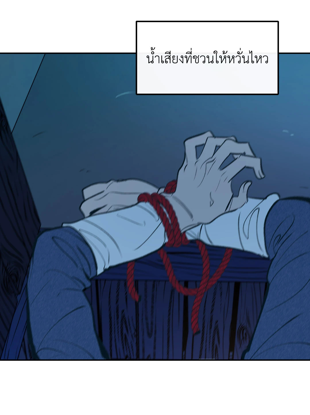 หน้า 77