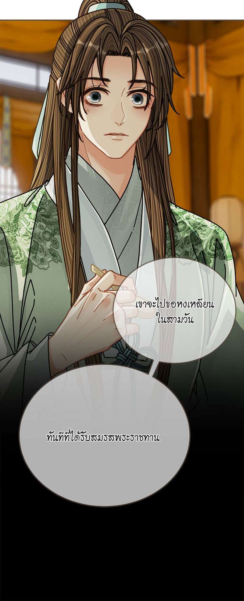 หน้า 34
