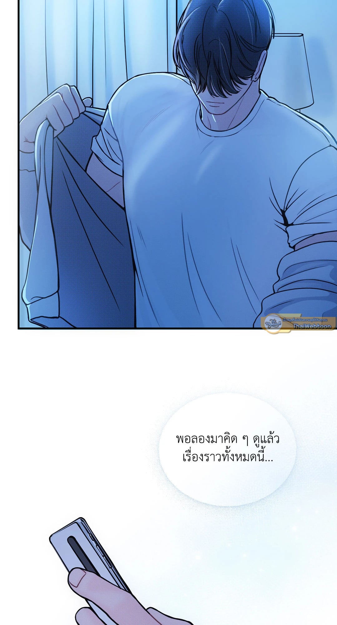 หน้า 51