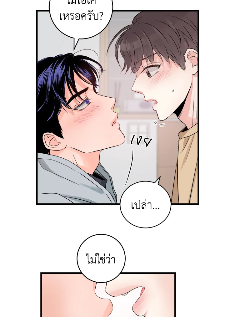 หน้า 38