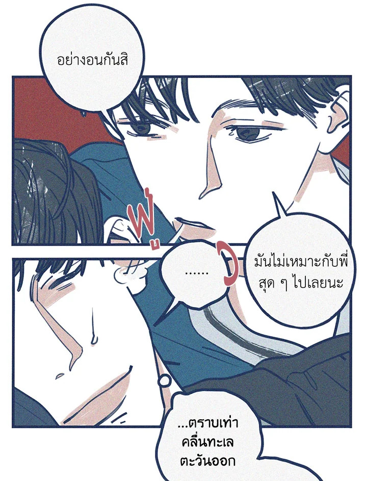 หน้า 53