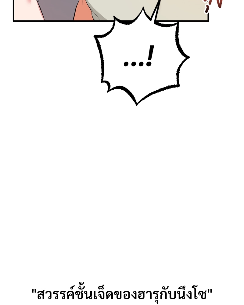 หน้า 94