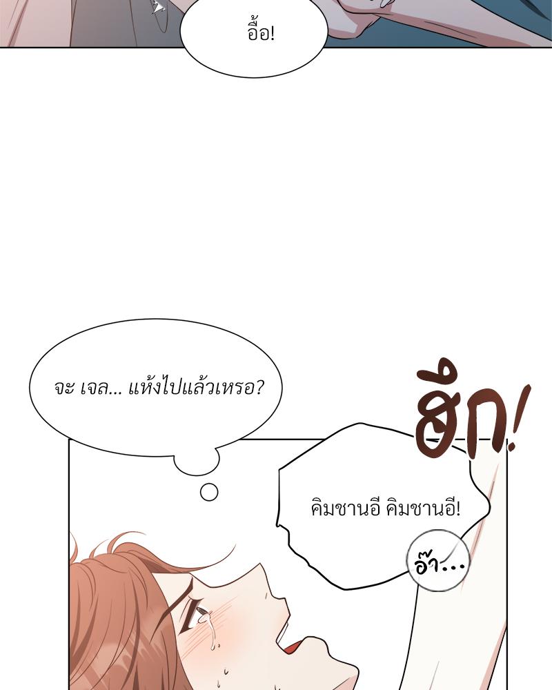 หน้า 58