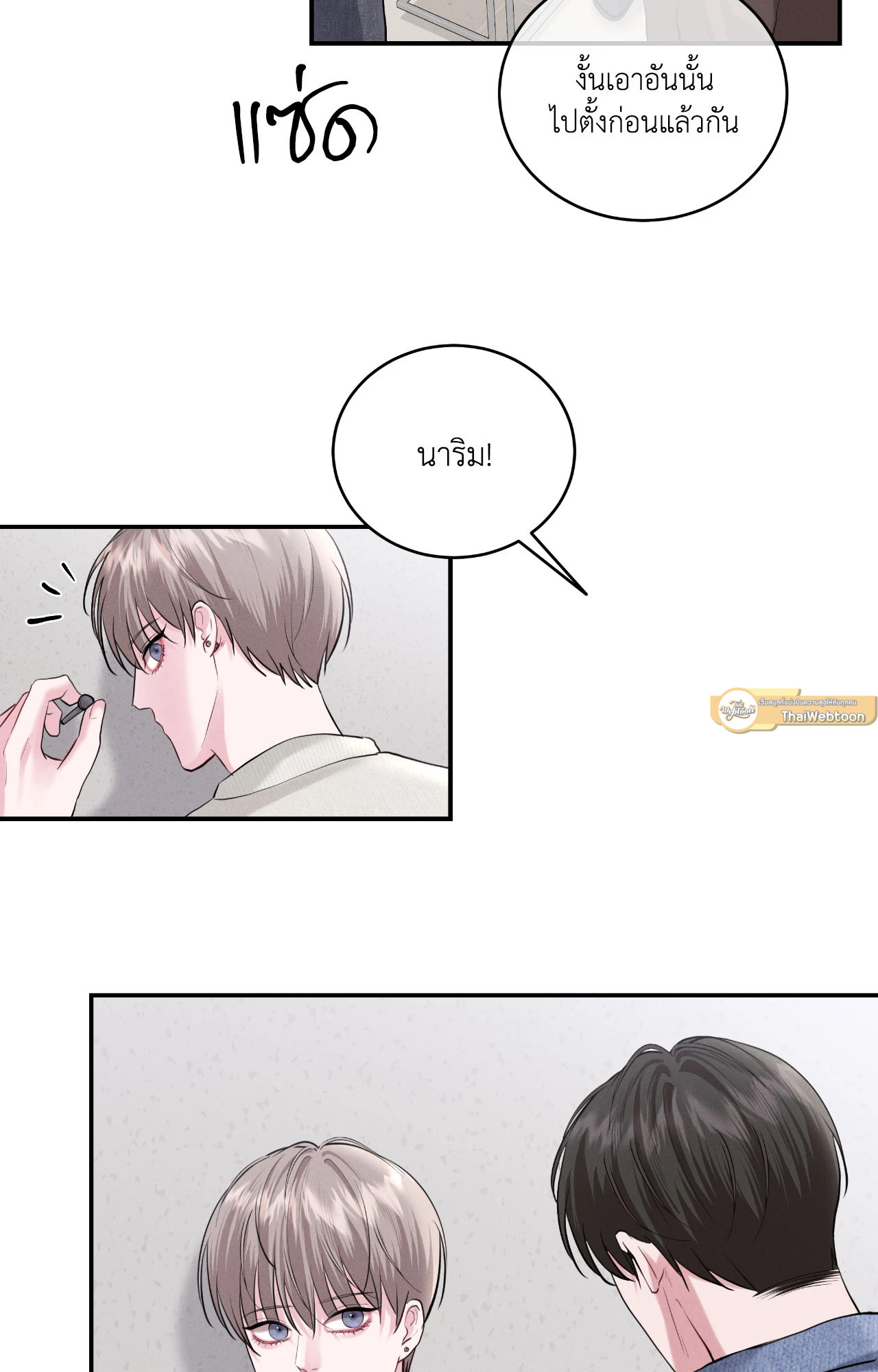 หน้า 61