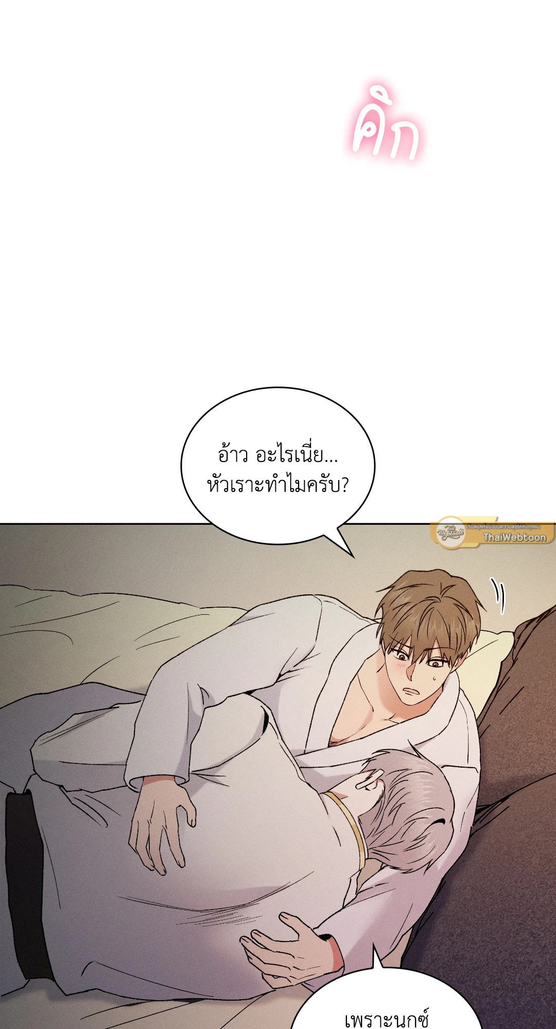 หน้า 54