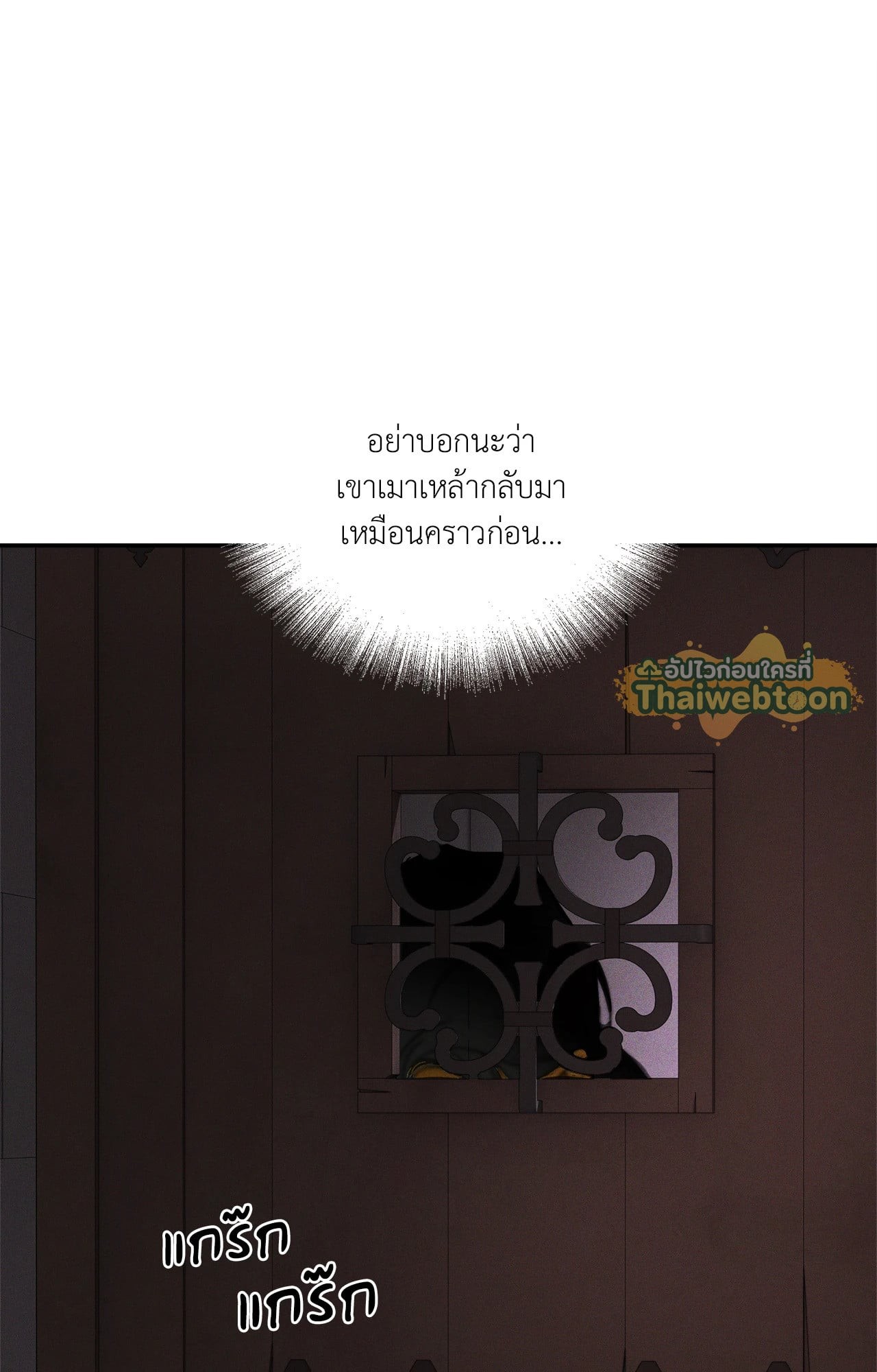 หน้า 80