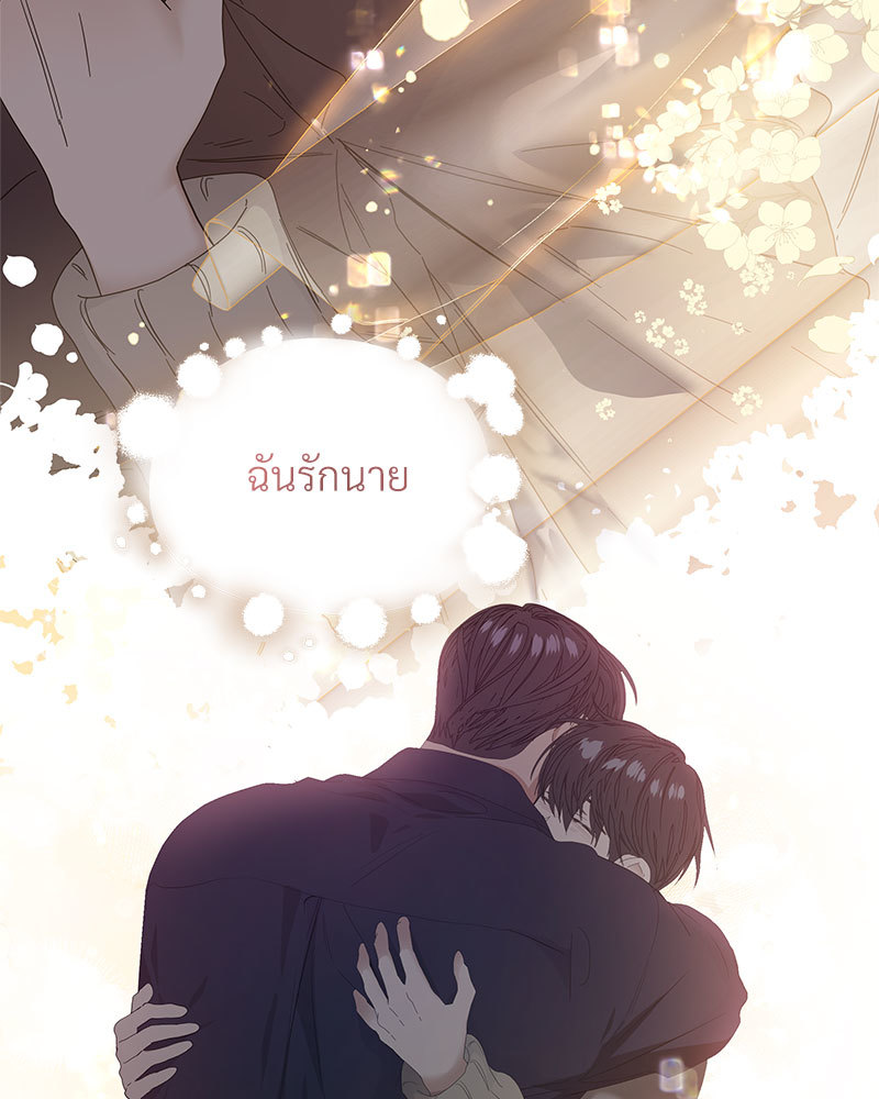 หน้า 74