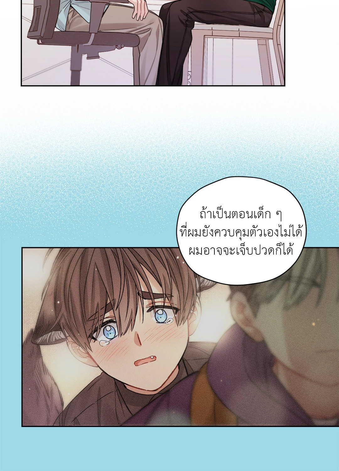 หน้า 36